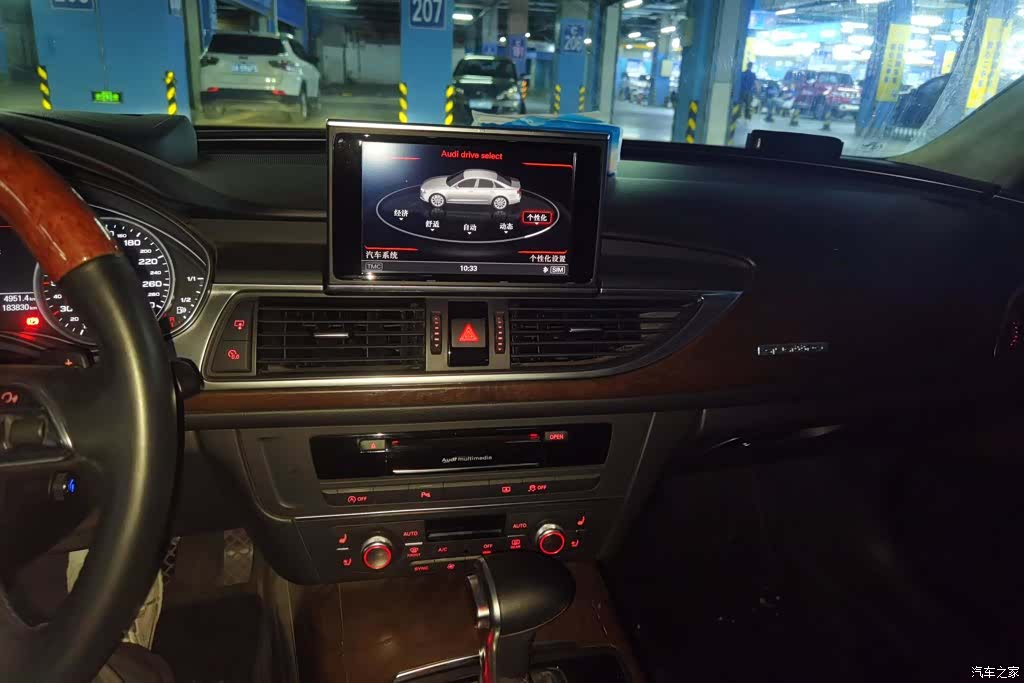 Audi A6L, 2015 13