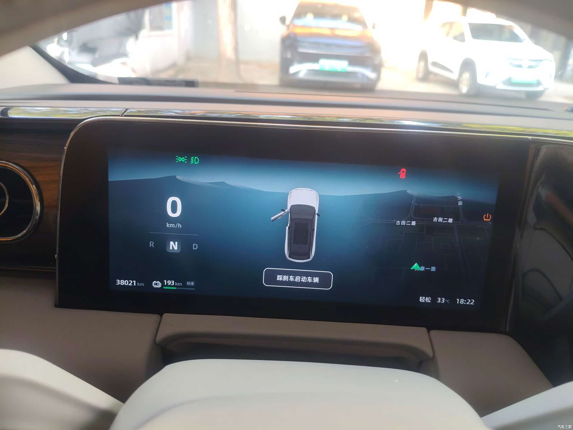 Leapmotor C11, 2022 6
