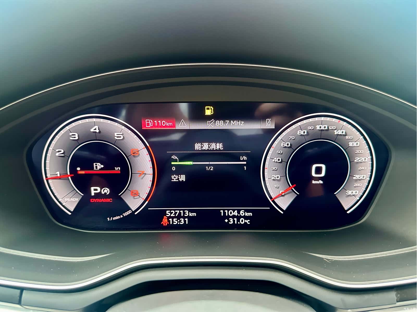 Audi A4L, 2023 13