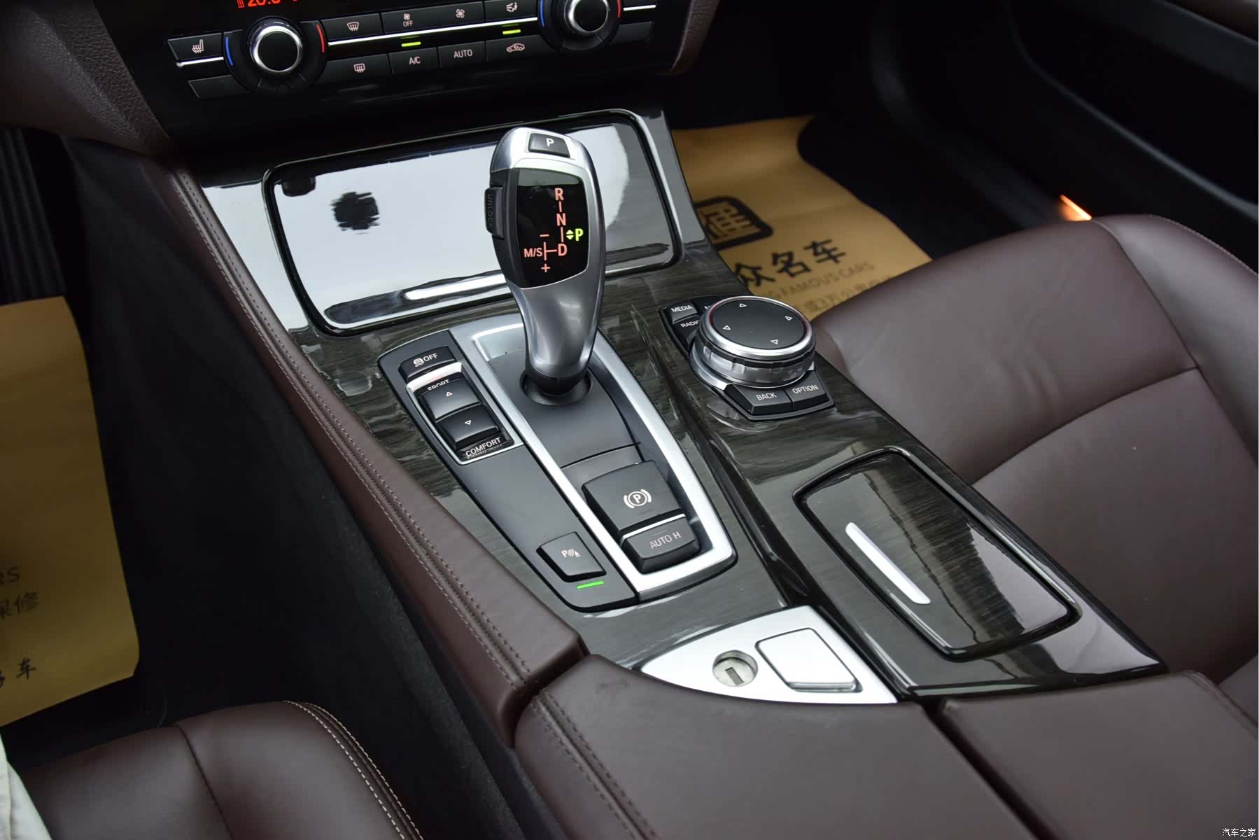 BMW 5 Series, 2016 16