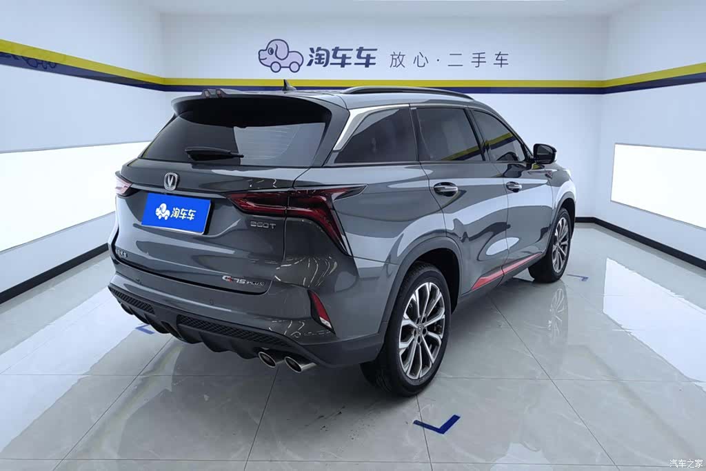 Changan CS75, 2020 3