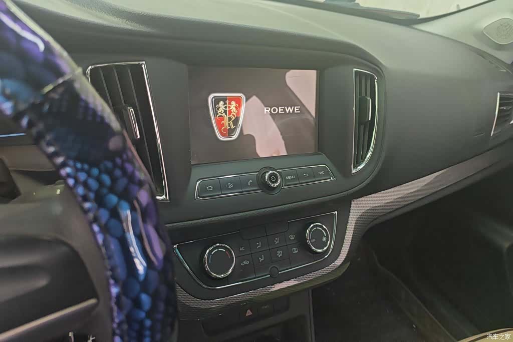 Roewe 360, 2015 13