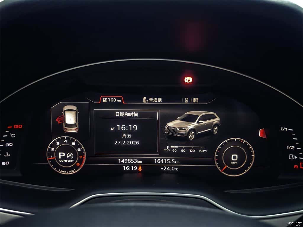 Audi Q7, 2018 10