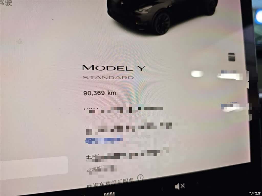 Tesla Model Y, 2021 12