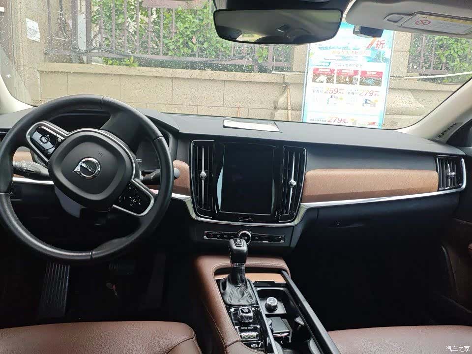 Volvo S90, 2018 3