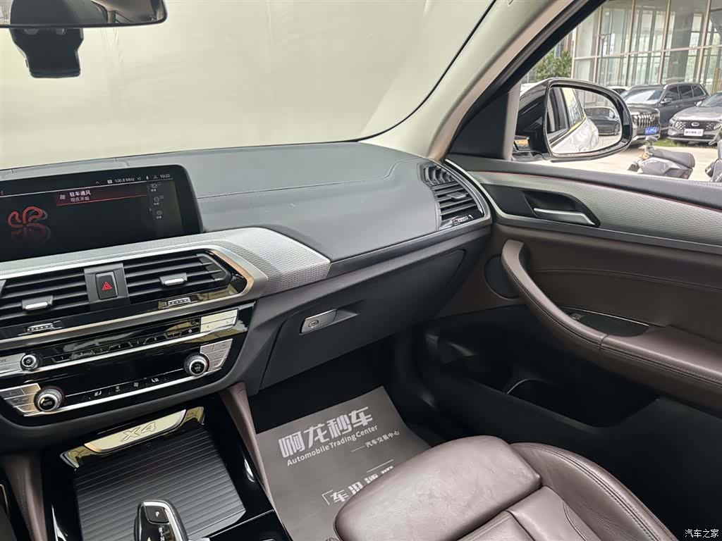 BMW X4, 2021 7