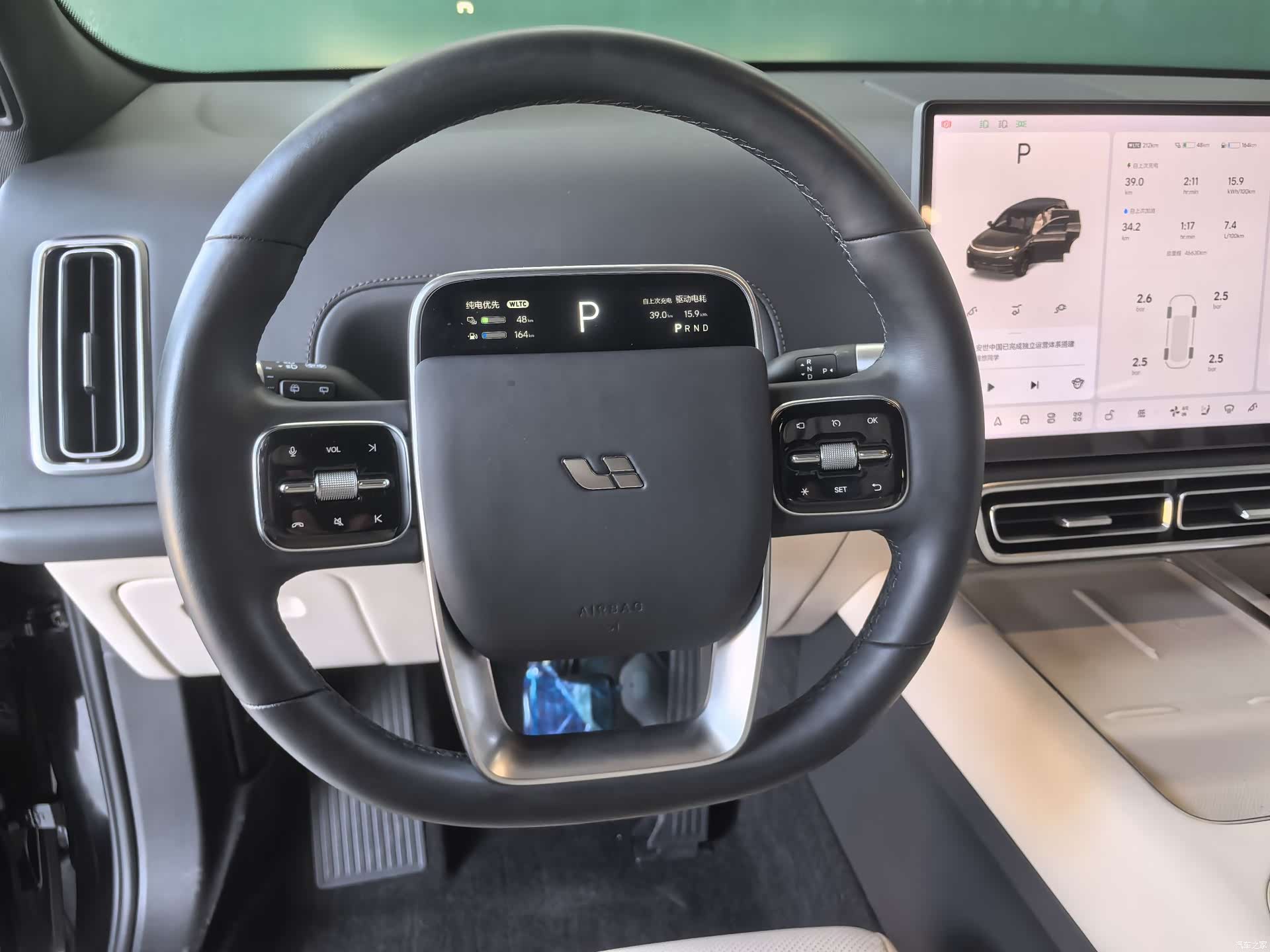 Li Auto L7, 2023 9