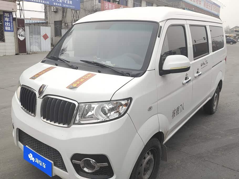 Jinbei X30