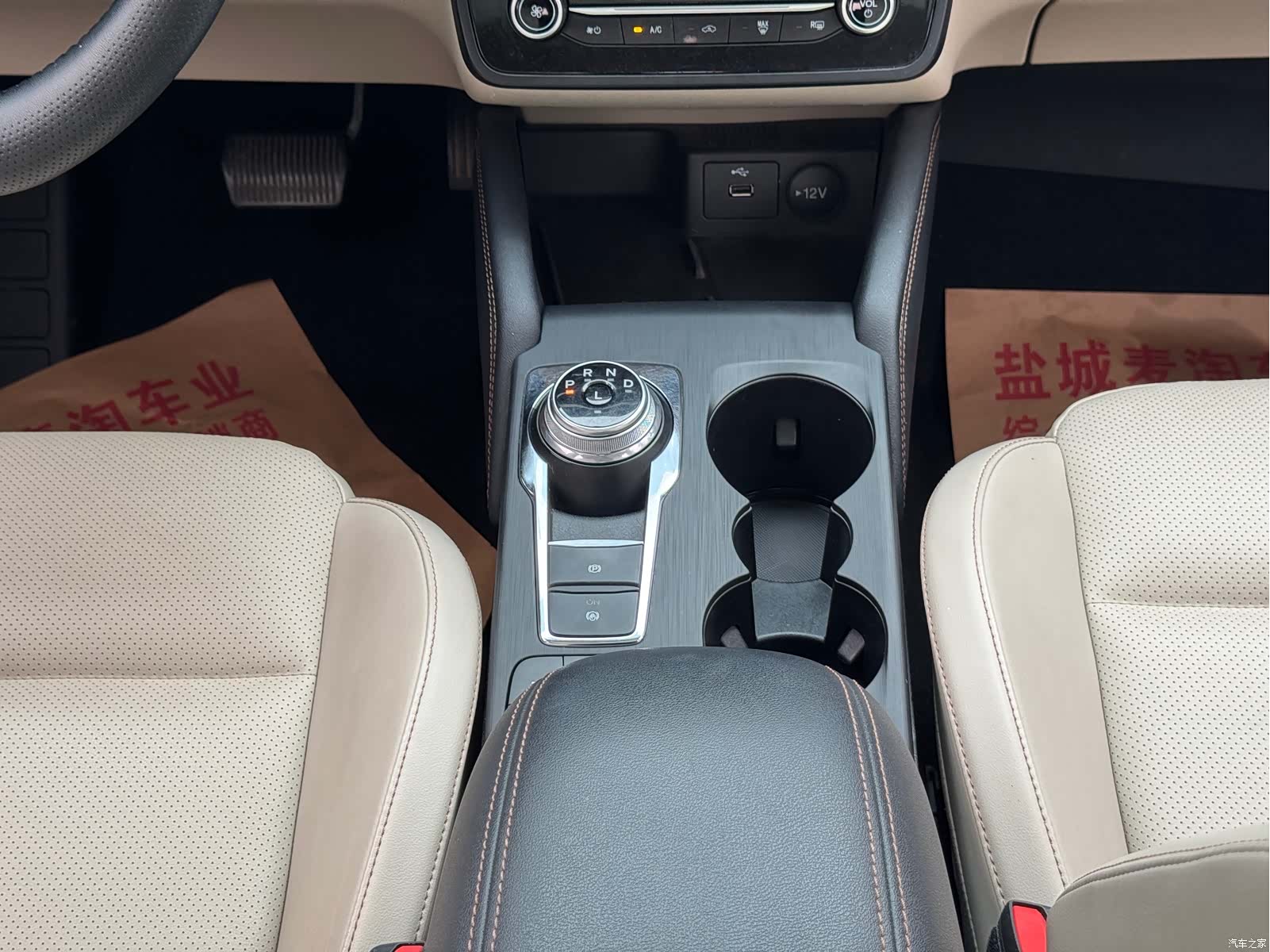 Ford Focus, 2021 13