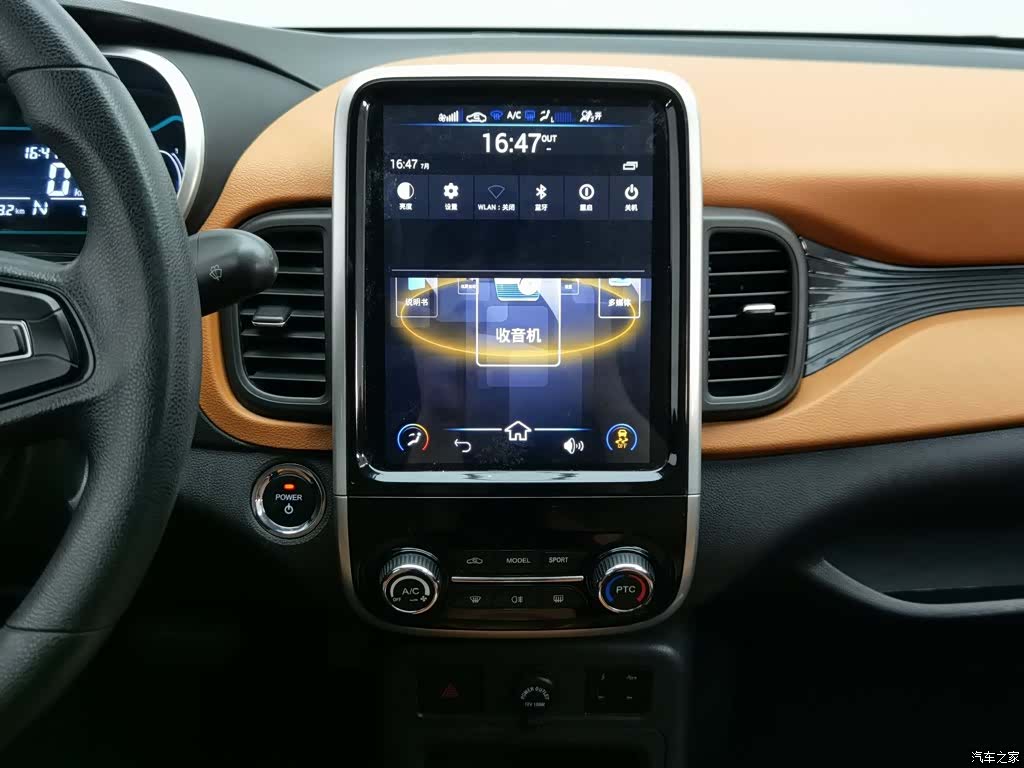 Chery 400, 2018 12