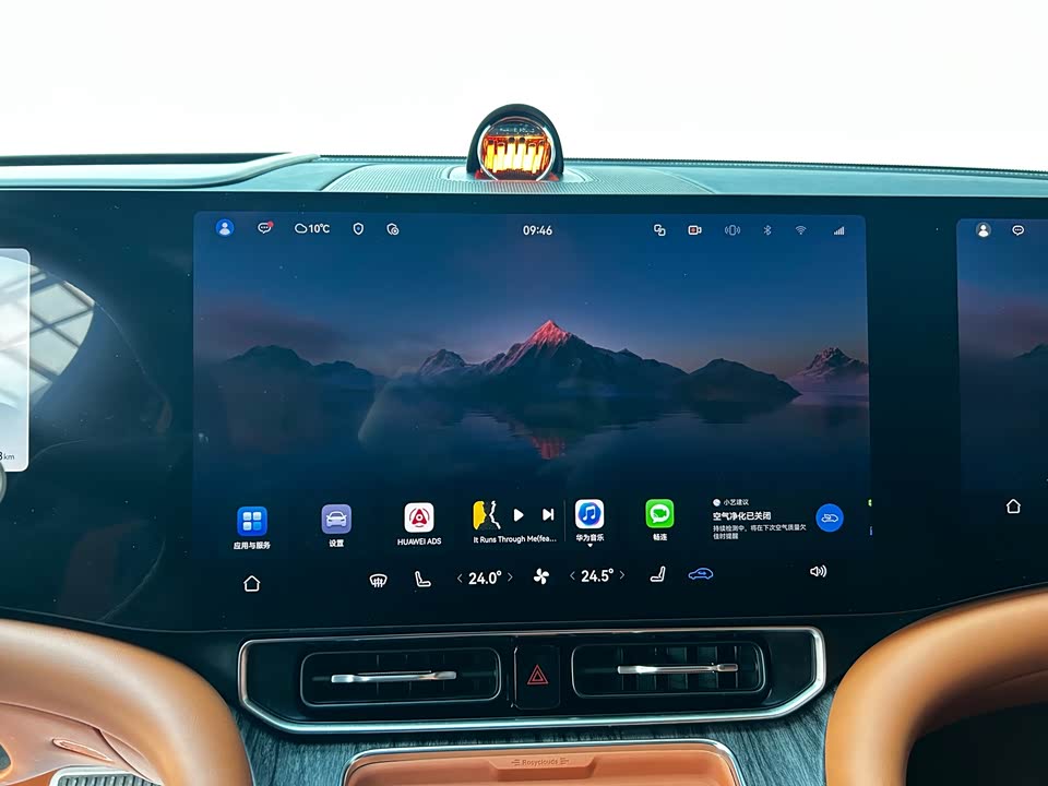 AITO Ask the world M9