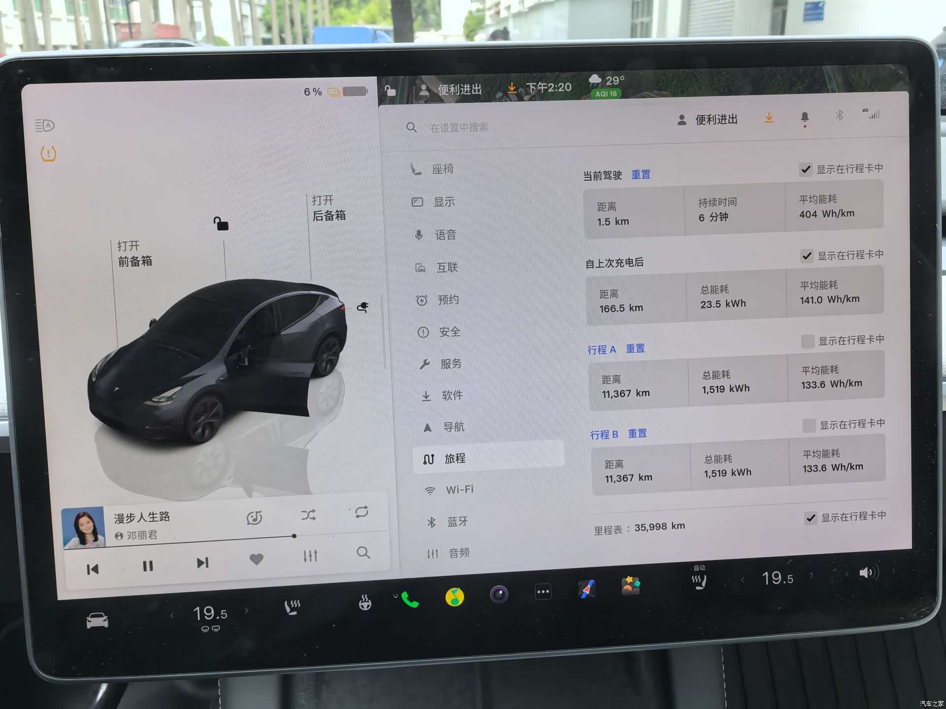 Tesla Model Y, 2024 14