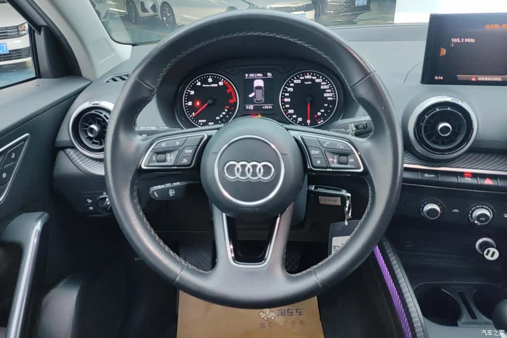Audi Q2L, 2023 15