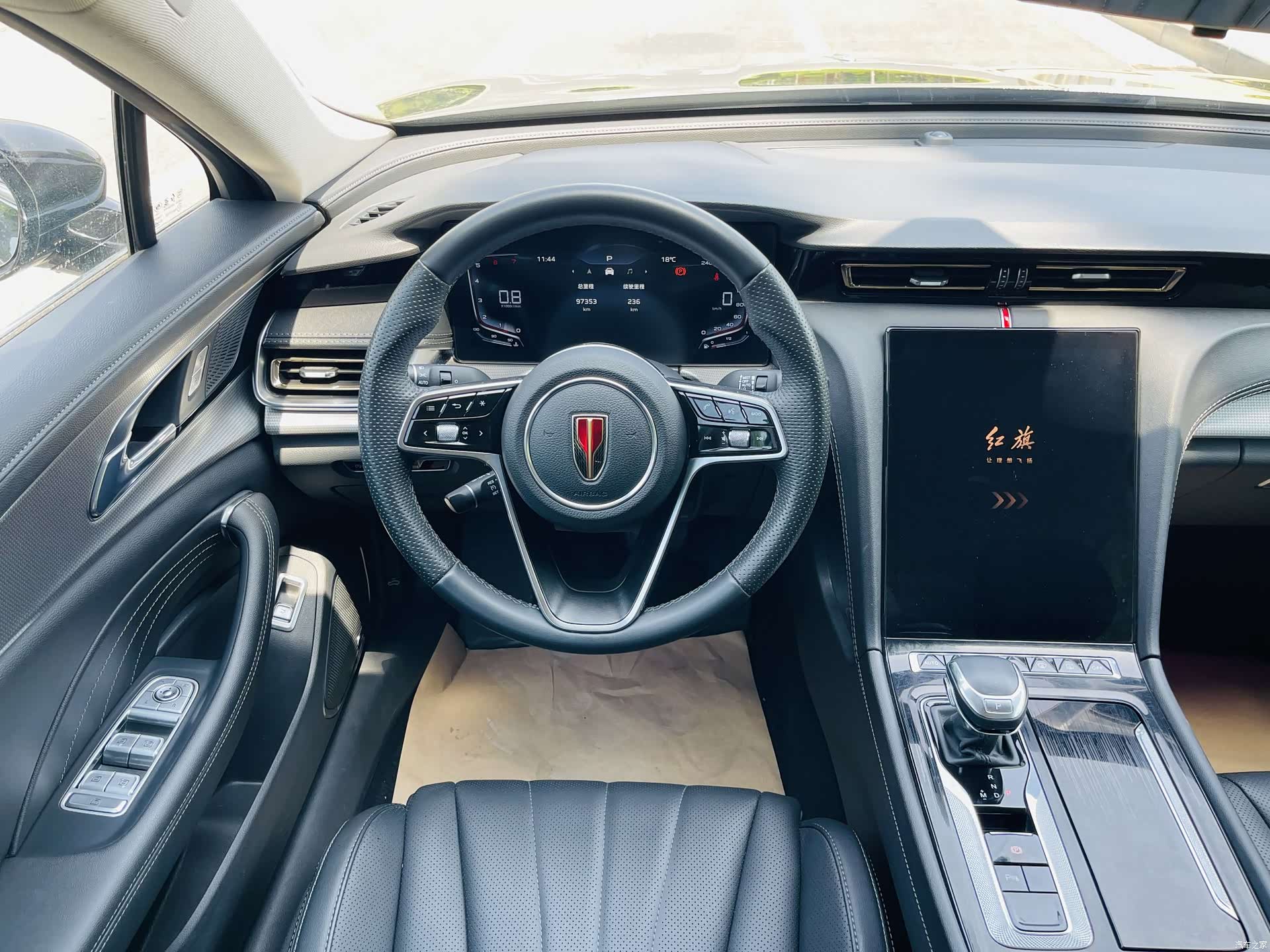 Hongqi H5, 2023 16