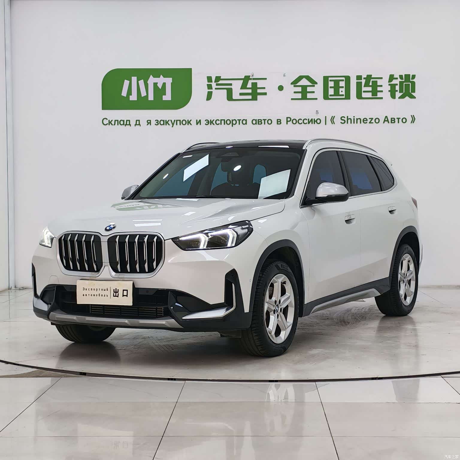 BMW X1, 2024 1