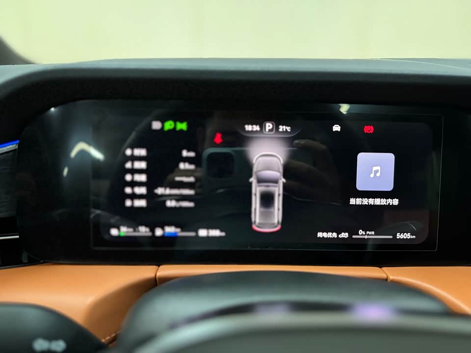 AITO Ask the world M7