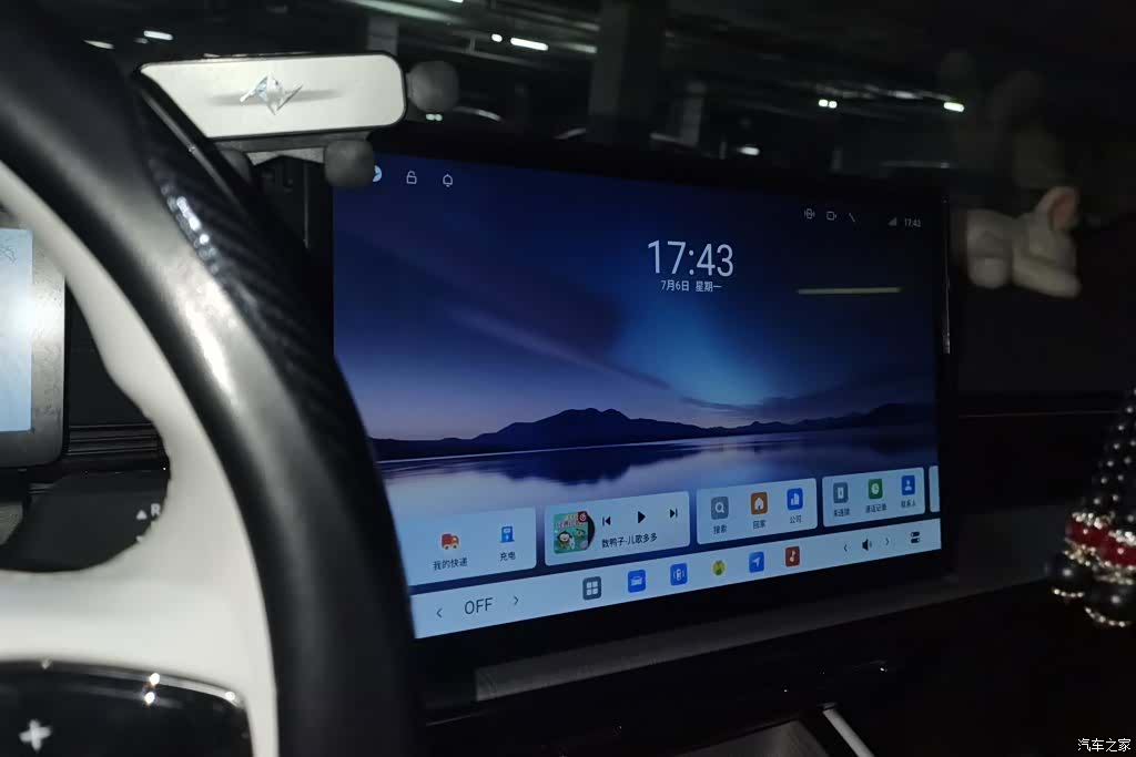 DongFeng eπ007, 2025 13