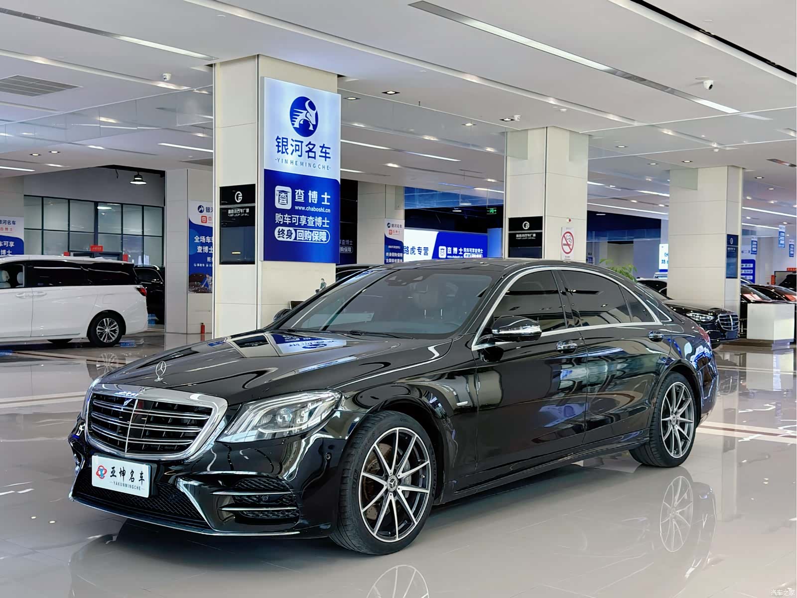 Mercedes-Benz S-Class, 2020 2
