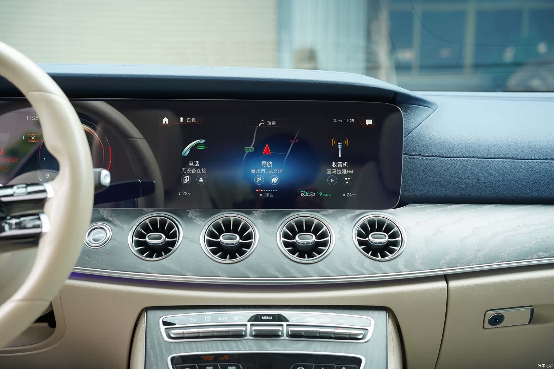 Mercedes-Benz E-Class, 2021 14