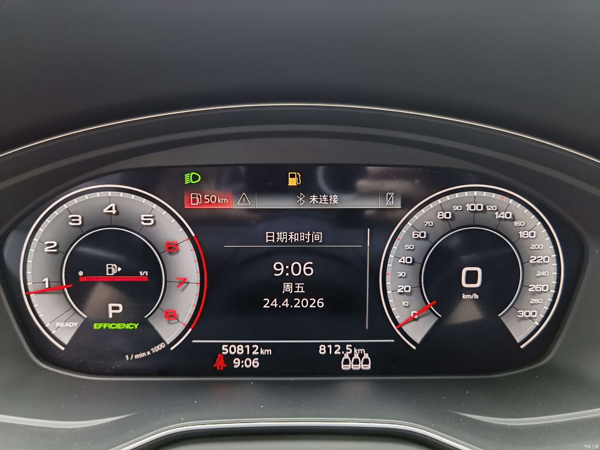 Audi A4L, 2021 17