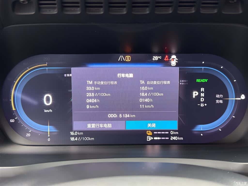 Volvo XC90, 2025 13