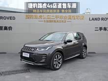 �����˶�����Դ 2024�� 1.5T P300e ���ʽ�綯��ϰ�