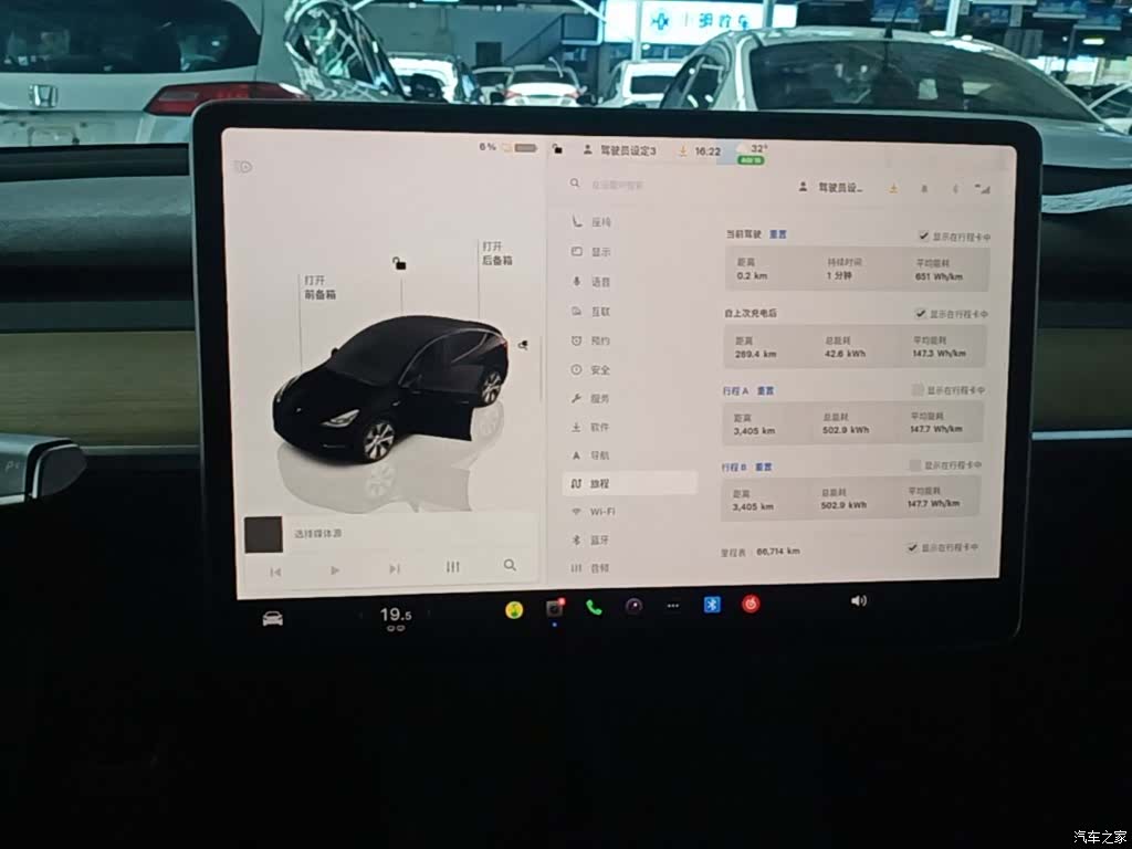 Tesla Model Y, 2023 12