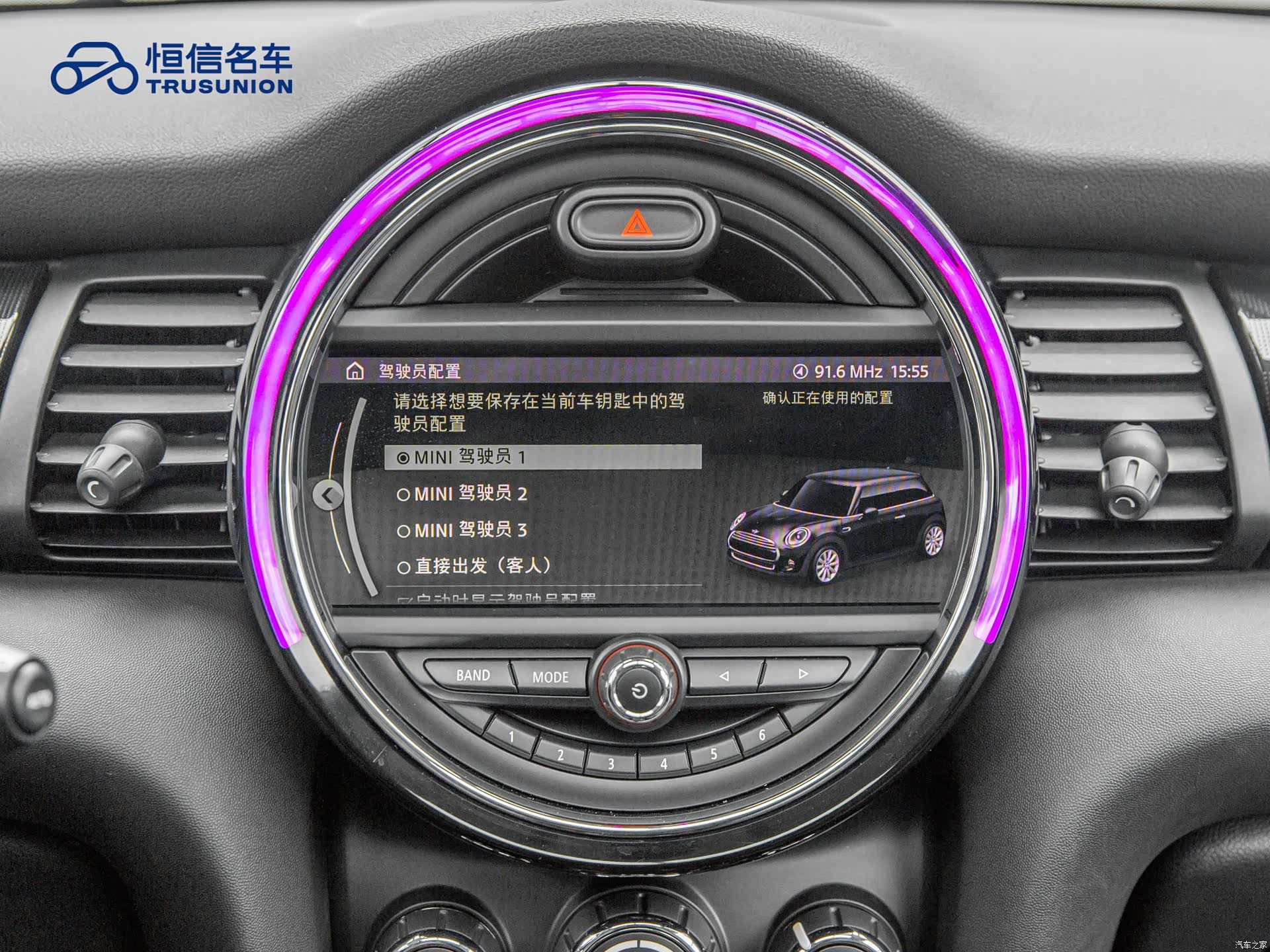 Mini Cooper, 2020 17