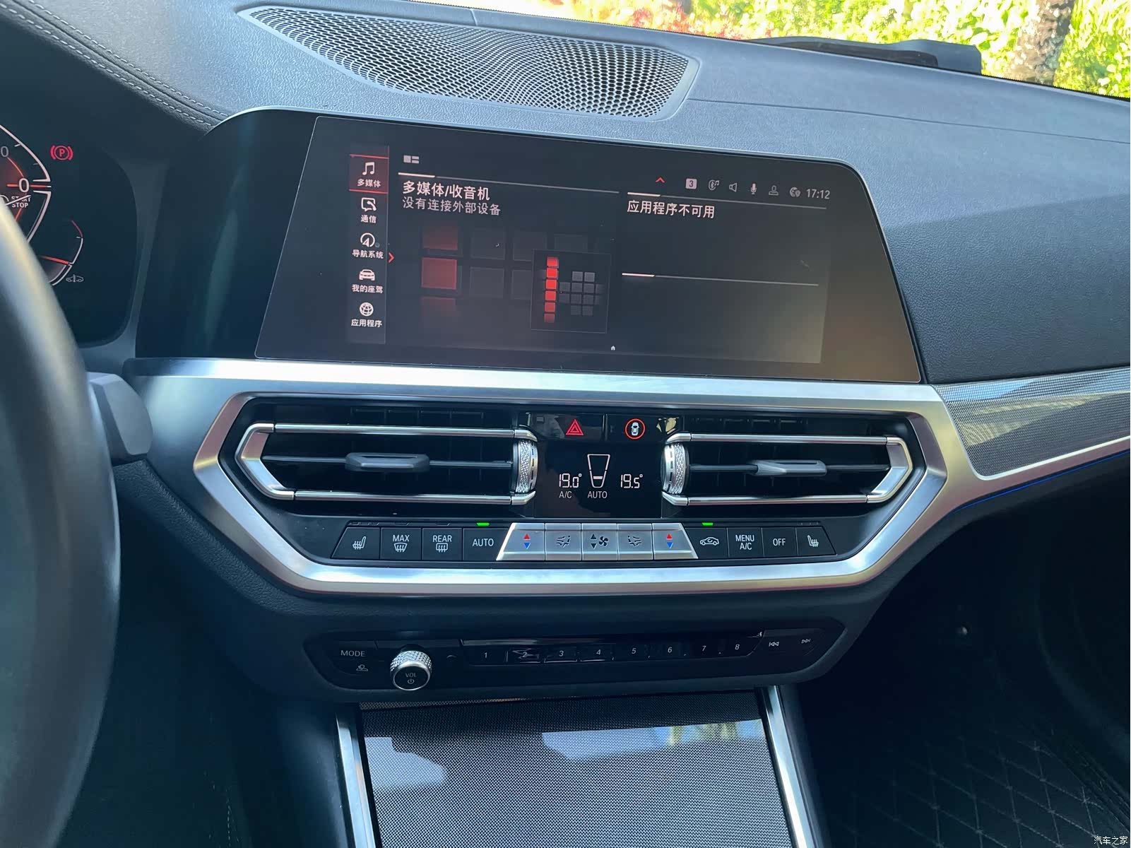 BMW 4 Series, 2021 14