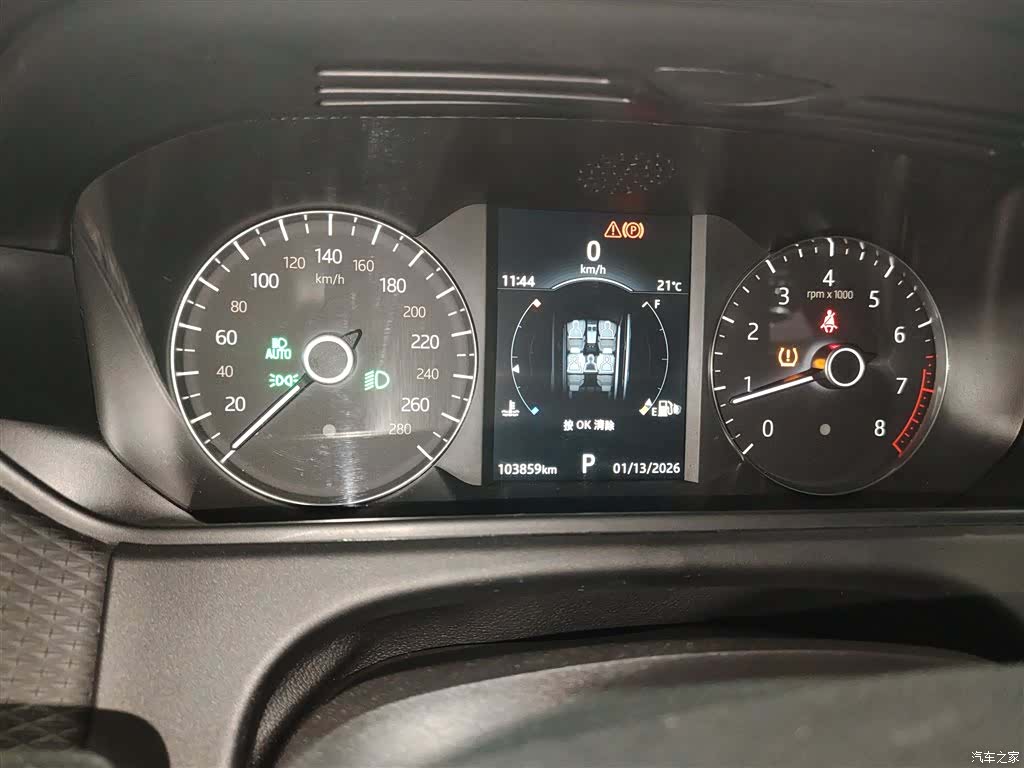 Land Rover Range Rover, 2018 12