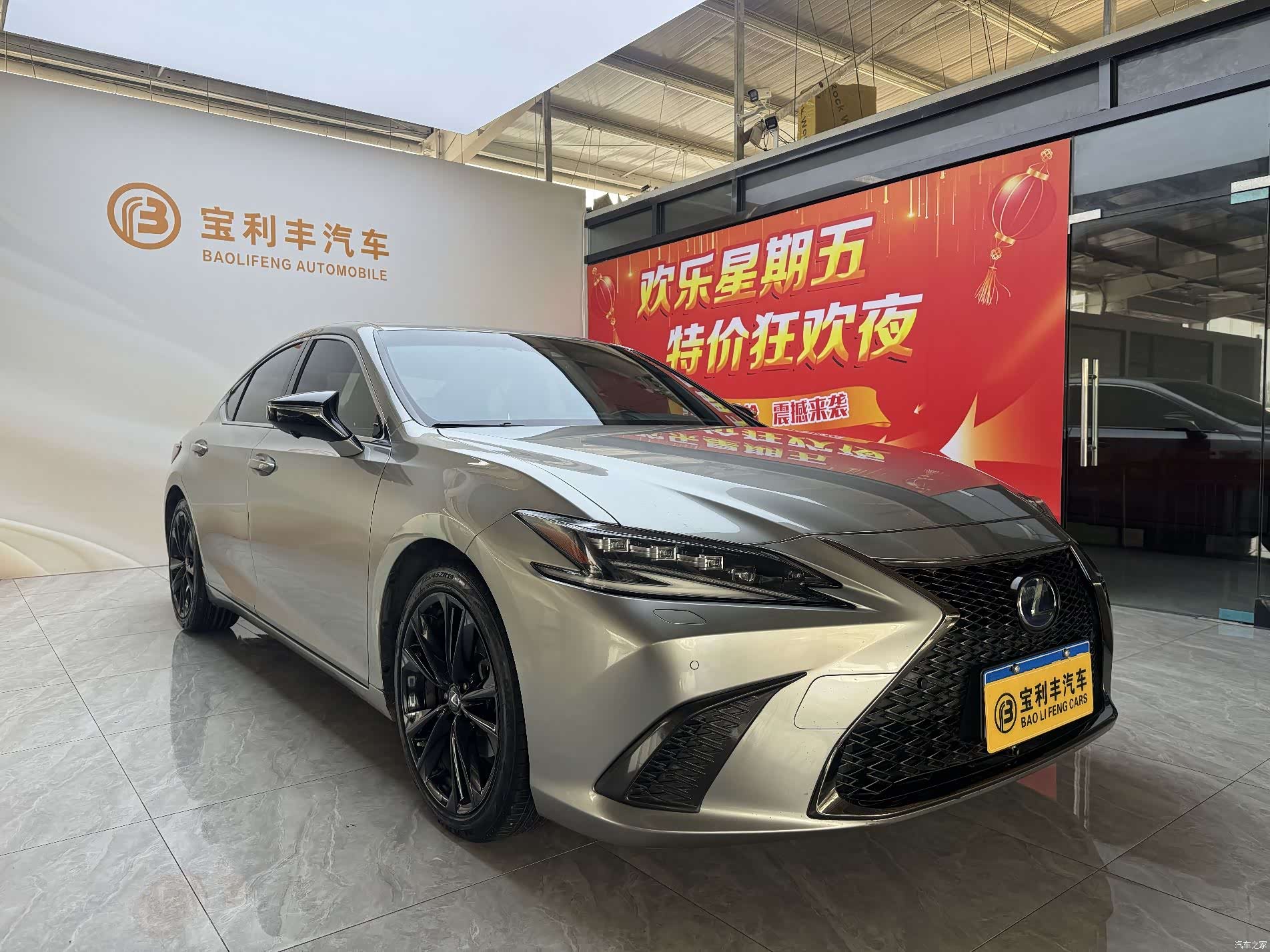 Lexus ES, 2021 3