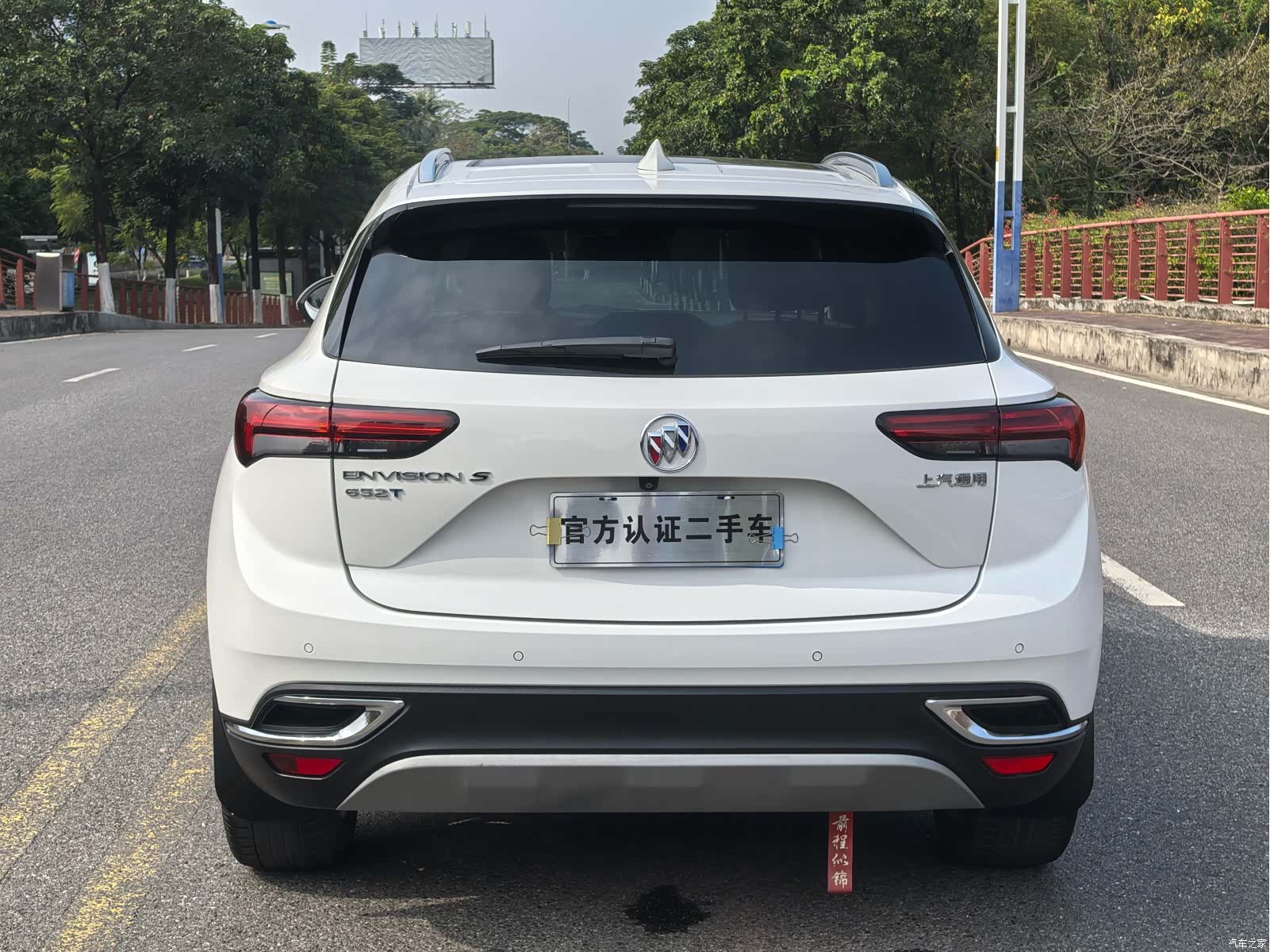 Buick Envision, 2022 9