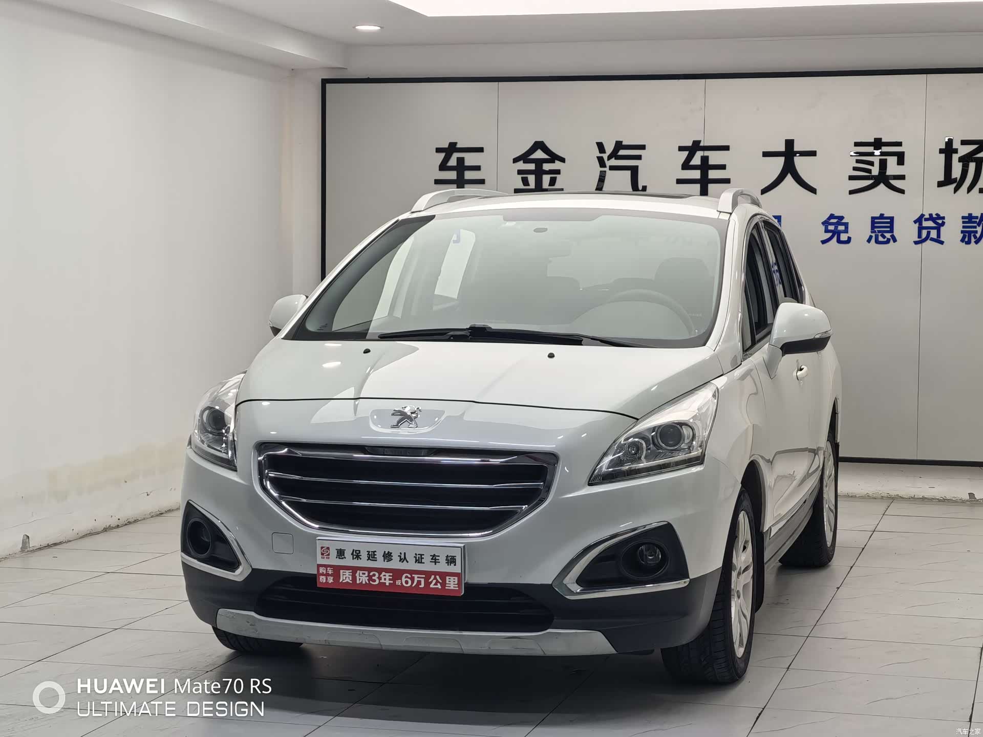 Peugeot 3008, 2016 1