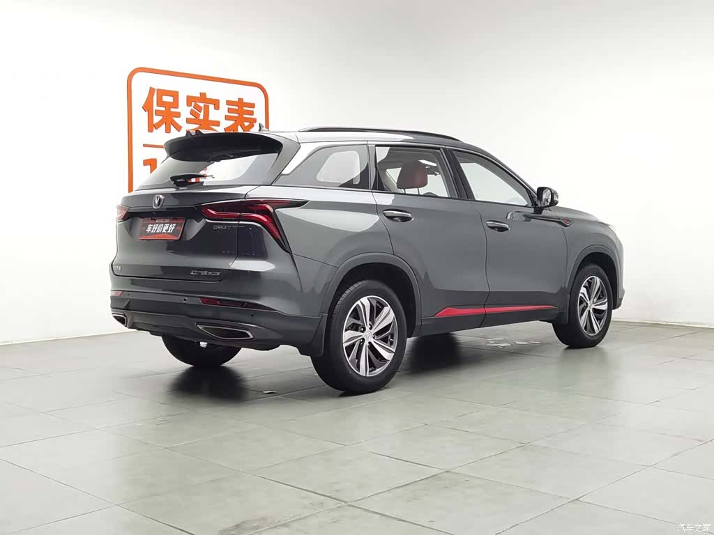 Changan CS75, 2020 2