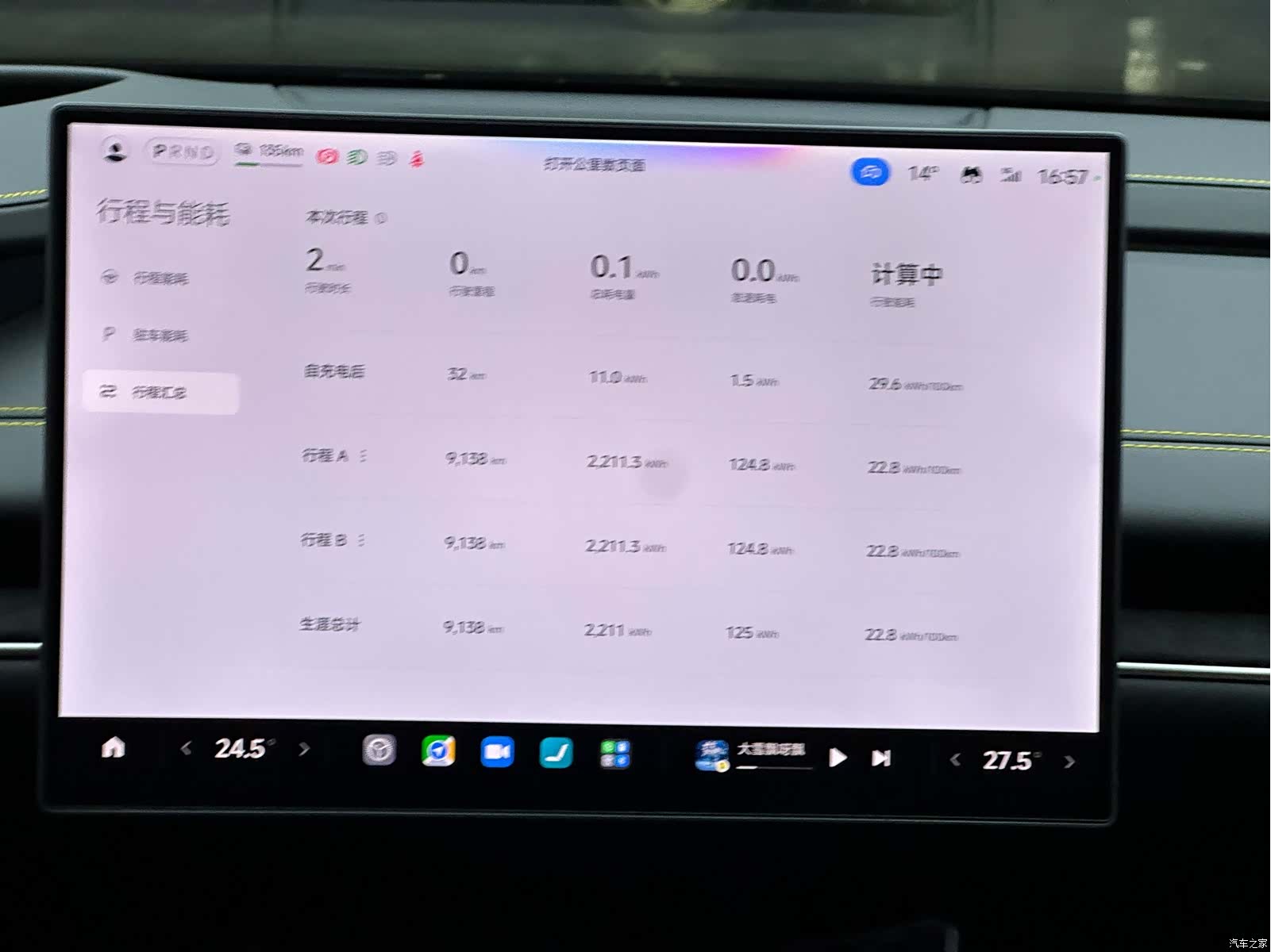 Xiaomi SU7, 2025 12