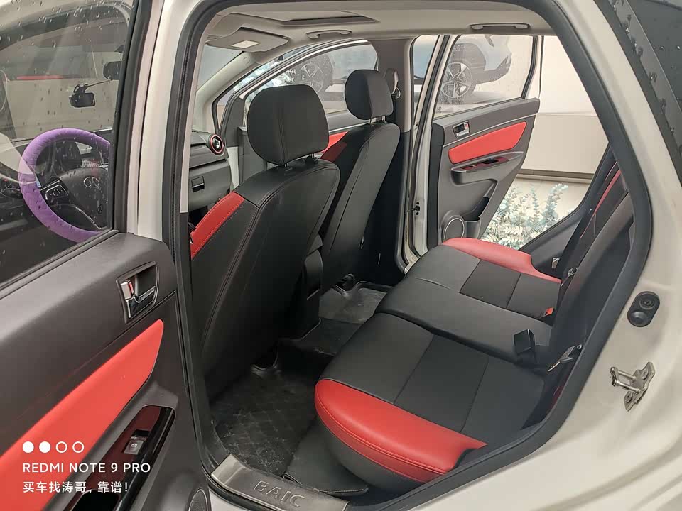 BAIC Shenbao X25 BAIC Shenbao X25