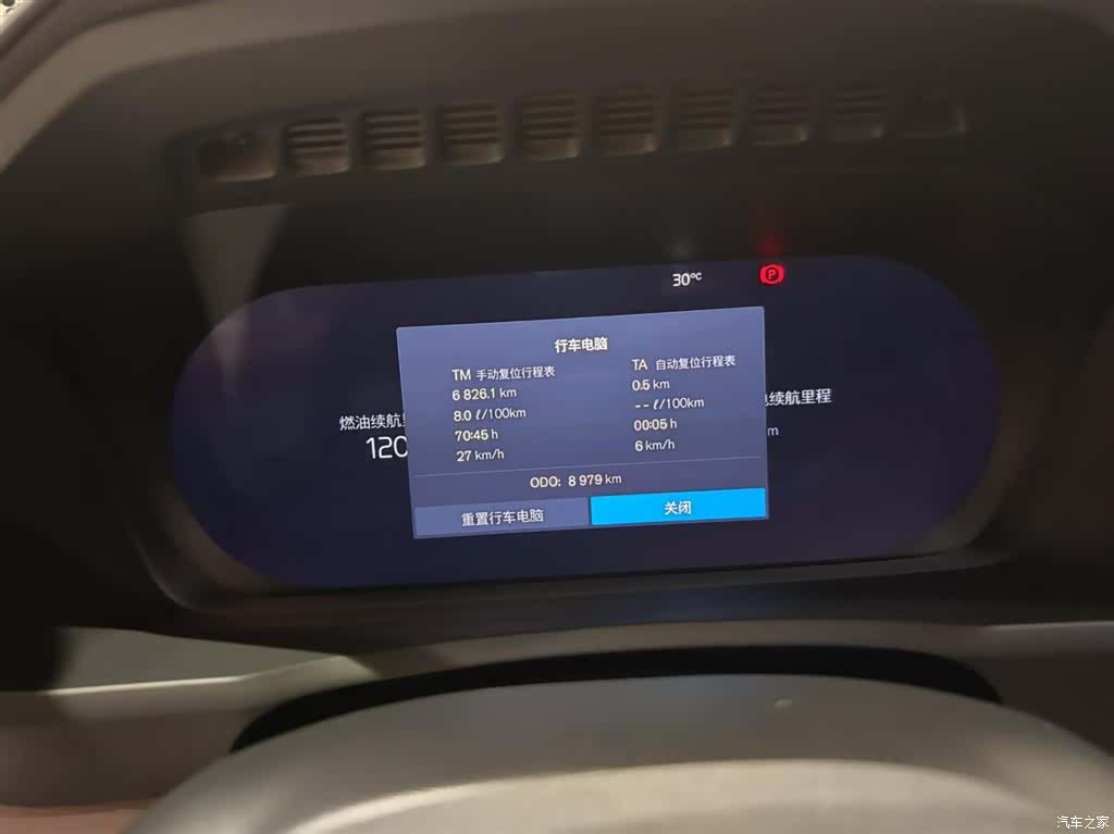 Volvo XC90, 2025 13