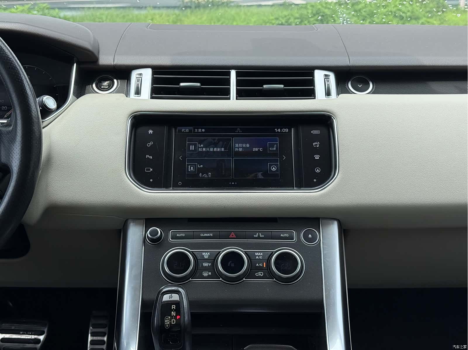 Land Rover Range Rover, 2016 6