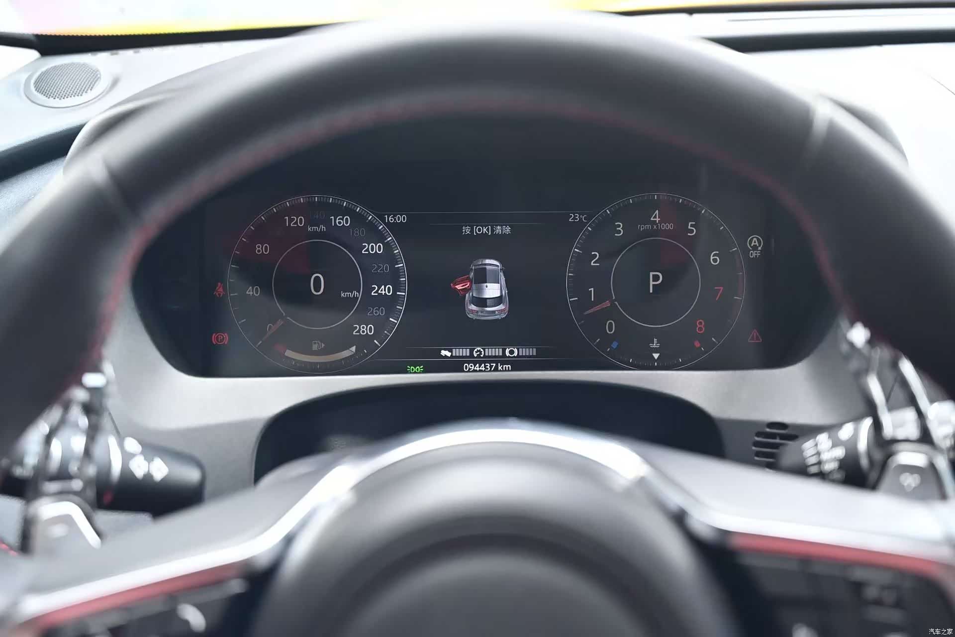 Jaguar F-PACE, 2017 10