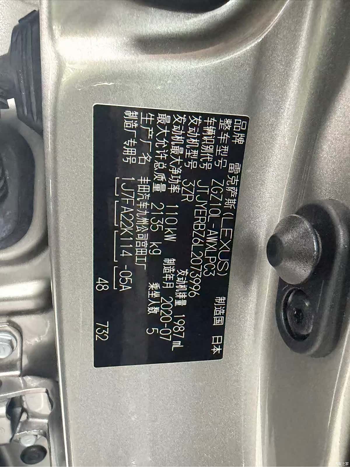 Lexus NX, 2020 2