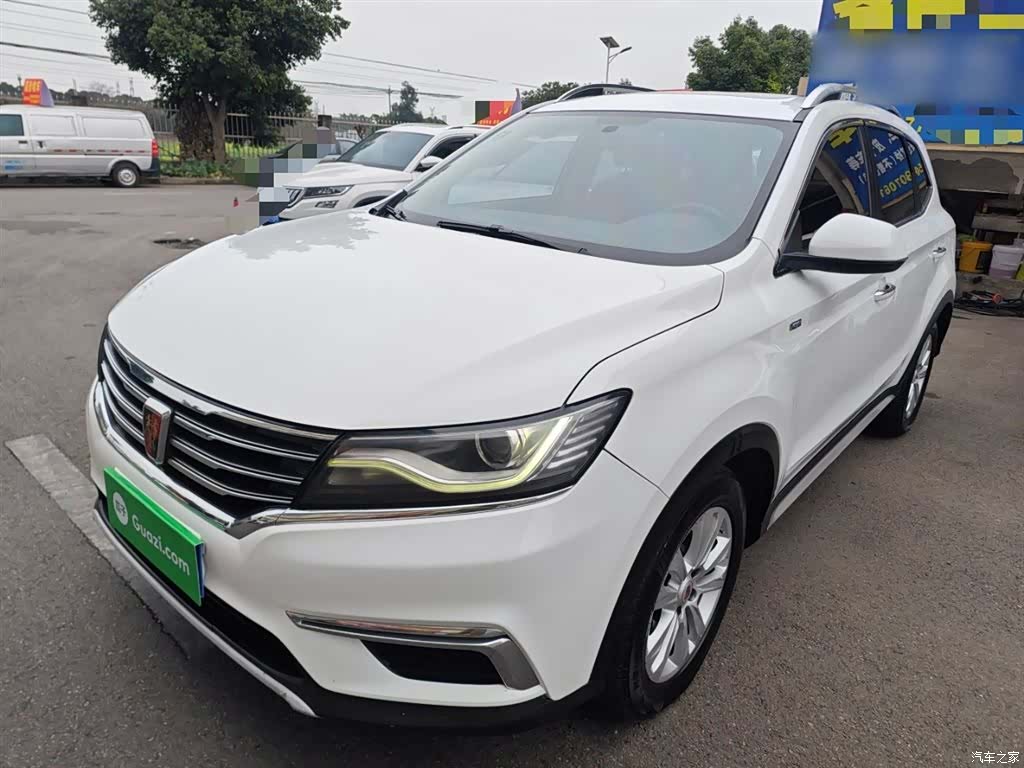 Roewe RX5, 2017 1