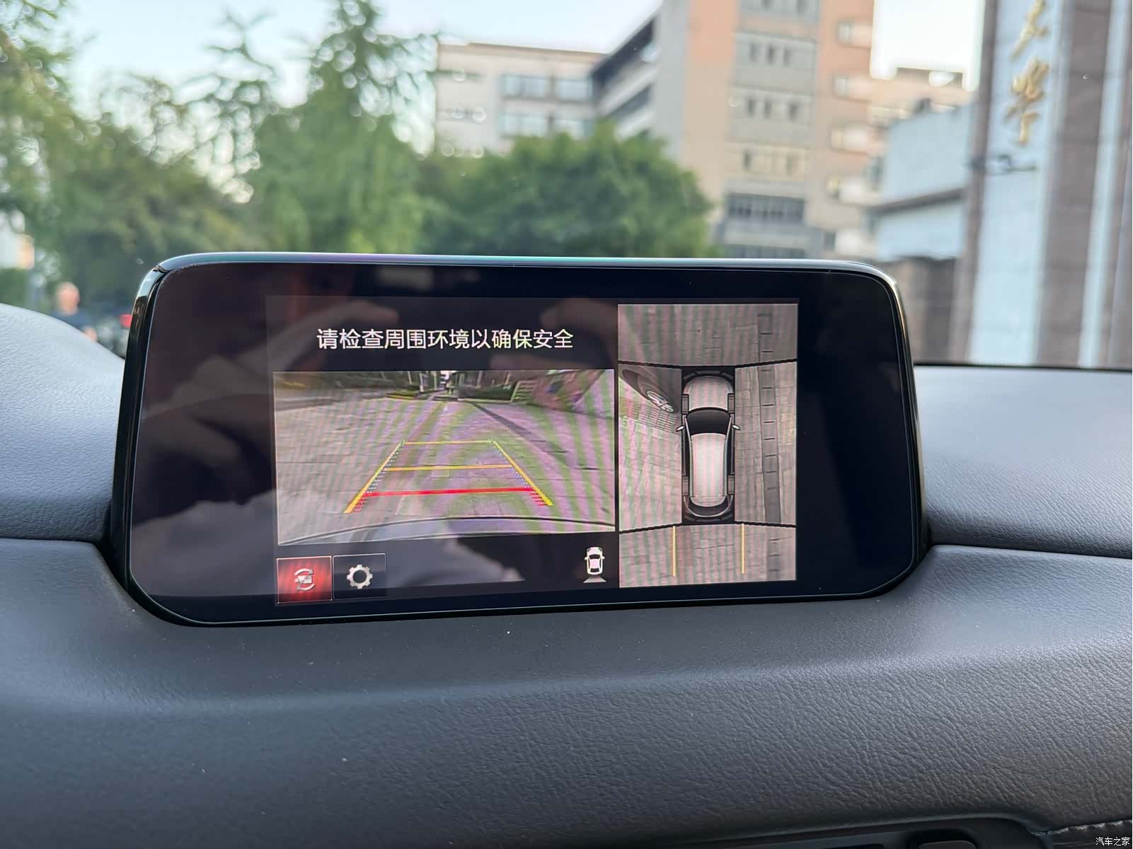 Mazda CX-8, 2019 16