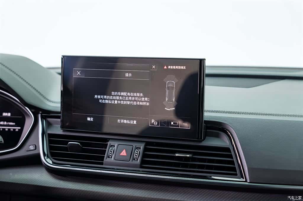 Audi Q5L, 2023 15