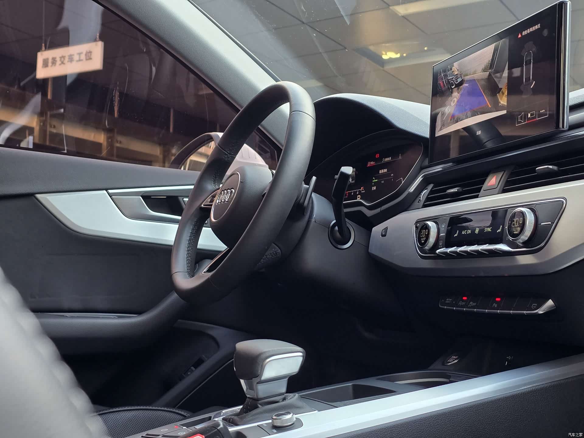 Audi A4L, 2024 11
