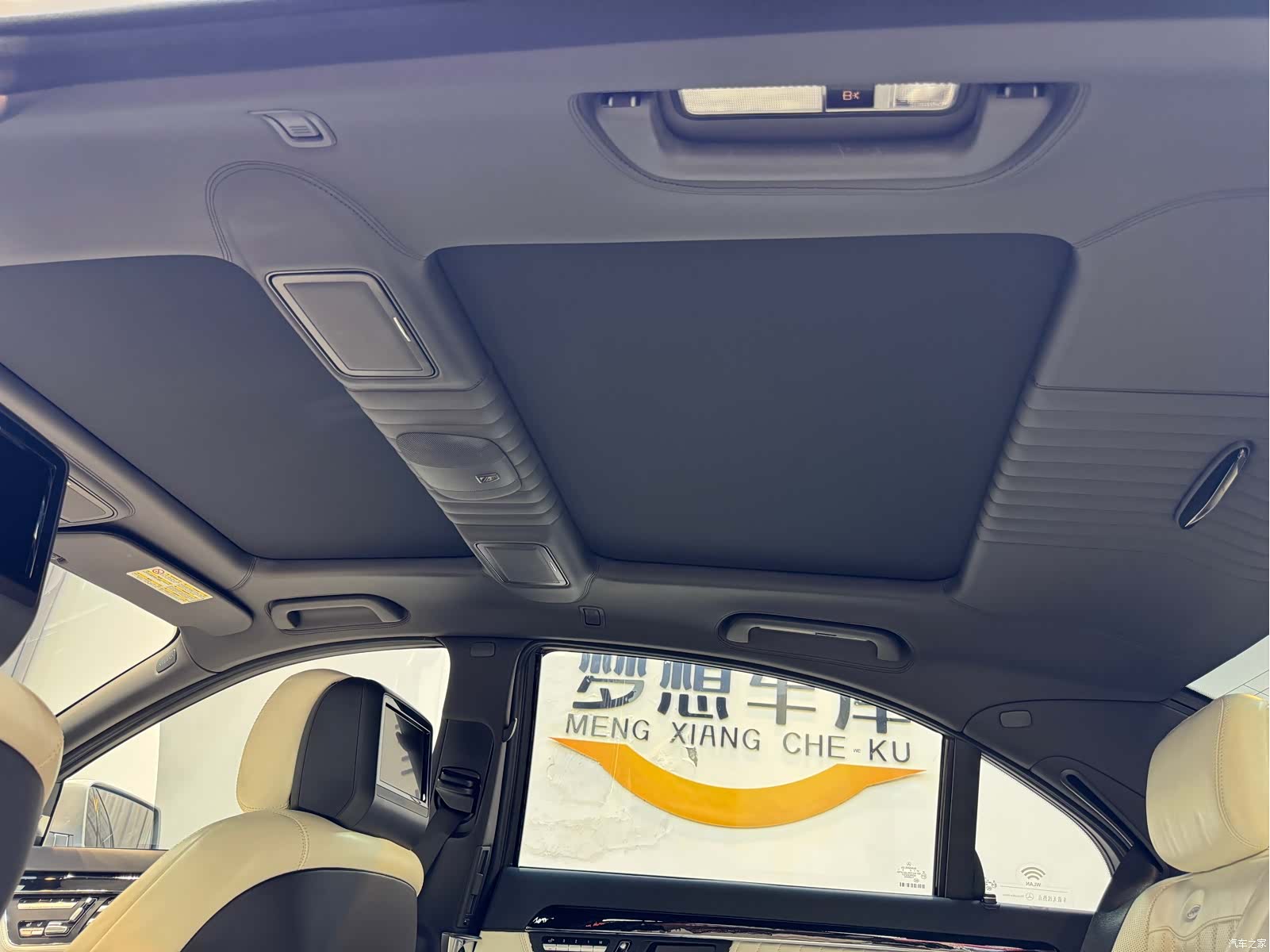 Mercedes-Benz S-Class, 2014 24
