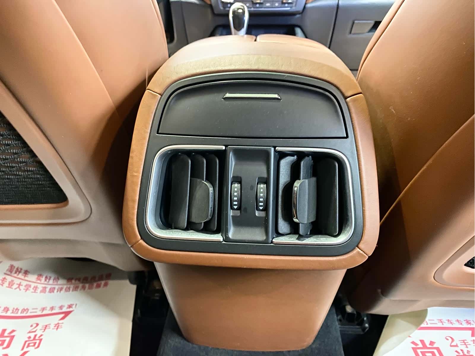 Maserati Levante, 2017 37