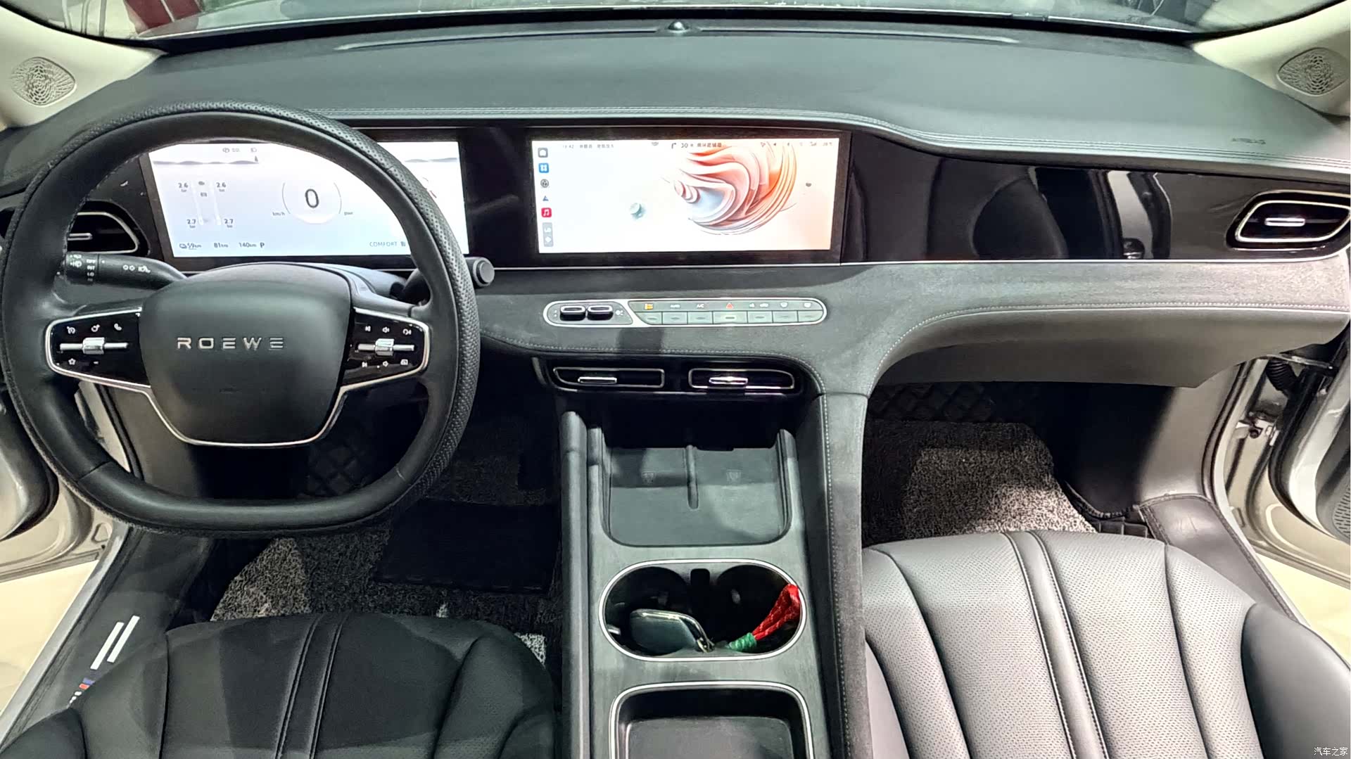Roewe D7, 2025 16