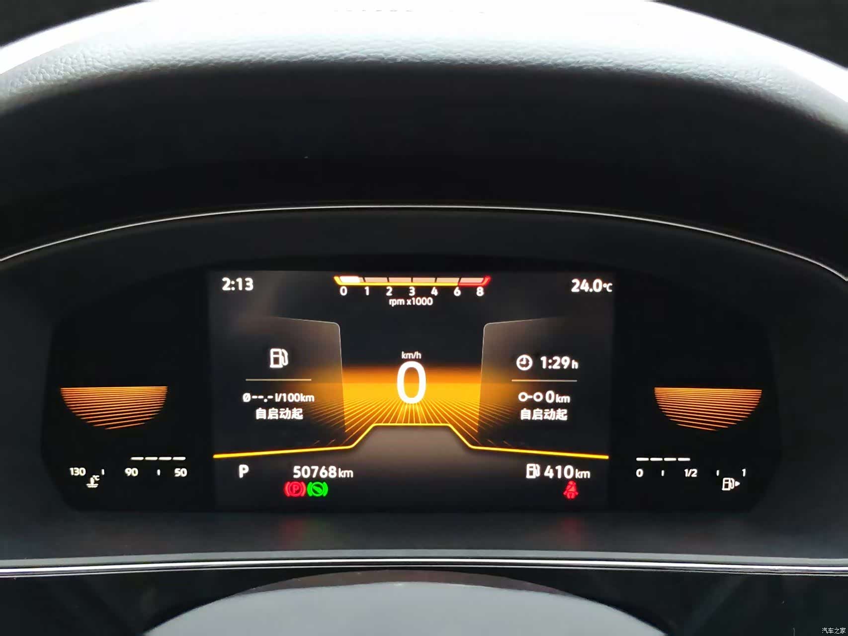 Volkswagen Passat, 2022 20