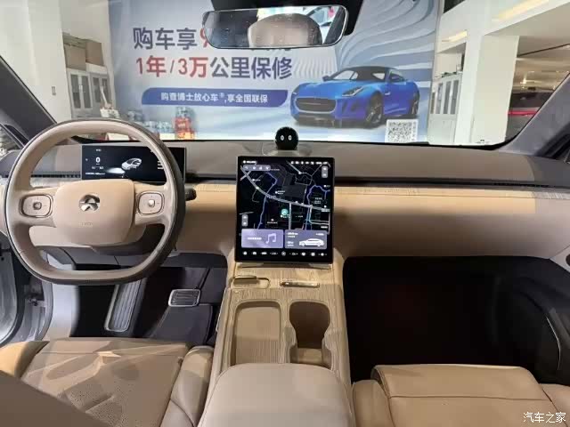 NIO ET7, 2023 7