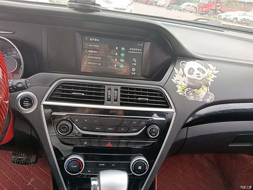 Liebao CS10, 2017 13